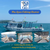 phu-quoc-fishing-charter - ảnh nhỏ  1